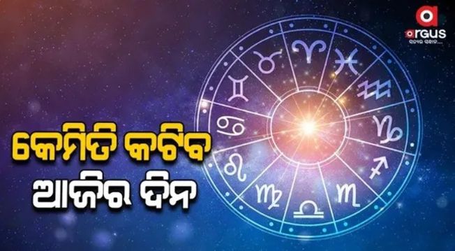 know-todays-horoscope