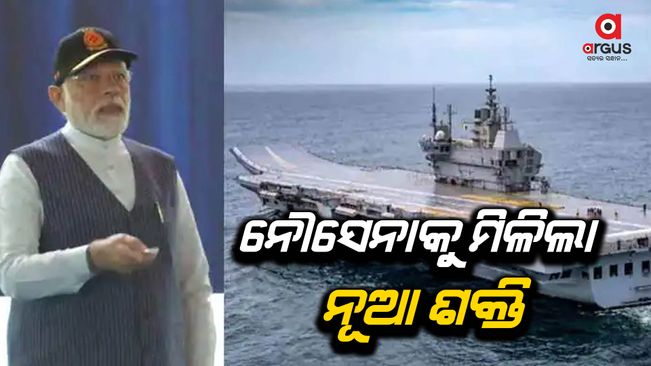 INS Vikrant proof of 21st century India's effort and talent, says PM Narendra Modi