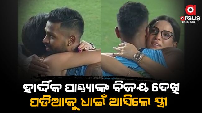 IPL 2022: Natasa Stankovic breaks down after meeting husband Hardik Pandya post Gujarat Titans’ title win in Ahmedabad