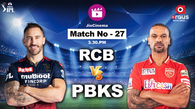 PBKS-RCB big fight today in Mohali