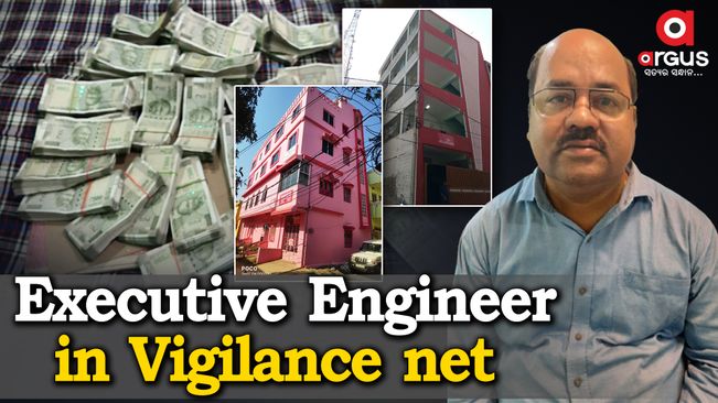Berhampur: Electrical Executive Engineer in Vigilance net | Argus News