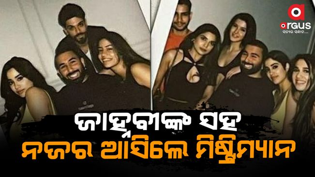 Janhvi Kapoor parties with a mystery man | Argus News
