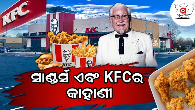 The tears and toil behind the KFC story