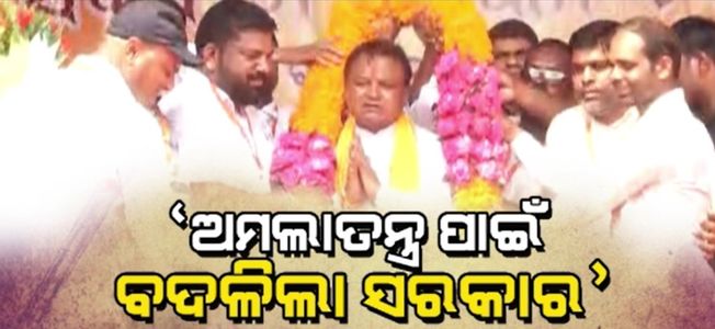 cm-mohan-majhi-last-day-visit-to-keonjhar