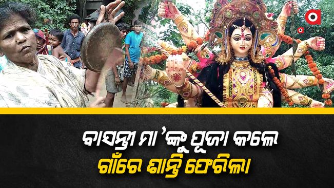 balasore basanti durga puja festival