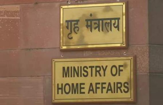 1414 citizenship certificates granted in 2021, says MHA report