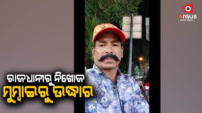 Workers from the capital are missing