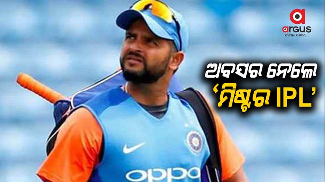 Mr IPL Suresh Raina Announces Retirement from All Forms of Cricket