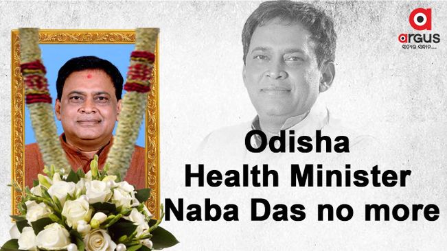 Odisha Health Minister Naba Das succumbs to bullet wounds