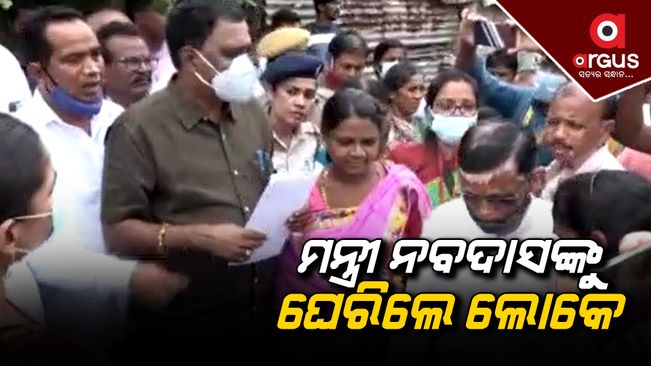 People surrounded Minister Nabadas in Rayagada Odisha