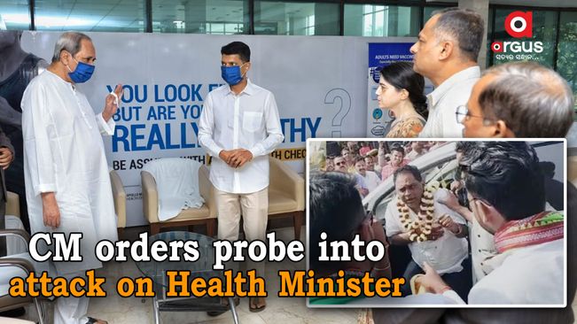 Odisha CM condemns attack on Health Minister Naba Das directs Crime Branch to take up investigation