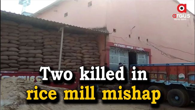 Two labourers killed as rice mill wall collapses in Nayagarh