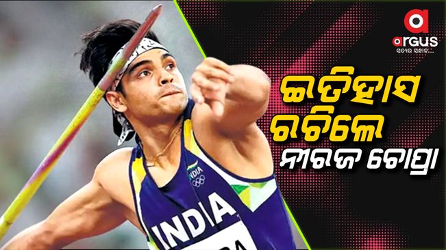 Neeraj Chopra's historic 88.13m throw gives India first-ever silver in World Athletics Championships