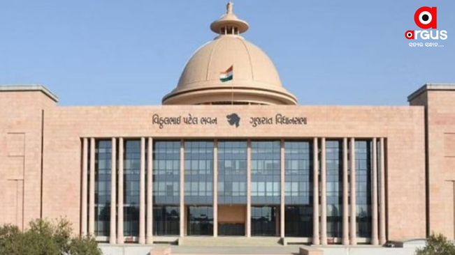 Budget Session of Gujarat Assembly to begin on Feb 23