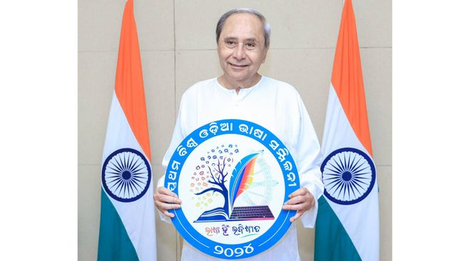 Odisha CM Unveils Logo For First World Odia Language Conference