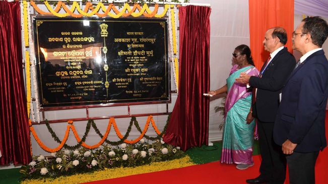 President Murmu Lays Foundation Stones For Central Govt Holiday Home And Sports Complex In Odisha
