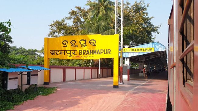 Visakhapatnam-Palasa Passenger Special Extended Up To Brahmapur