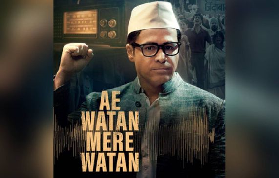 'Ae Watan Mere Watan' Makers Release Emraan Hashmi's First Look As Ram ...