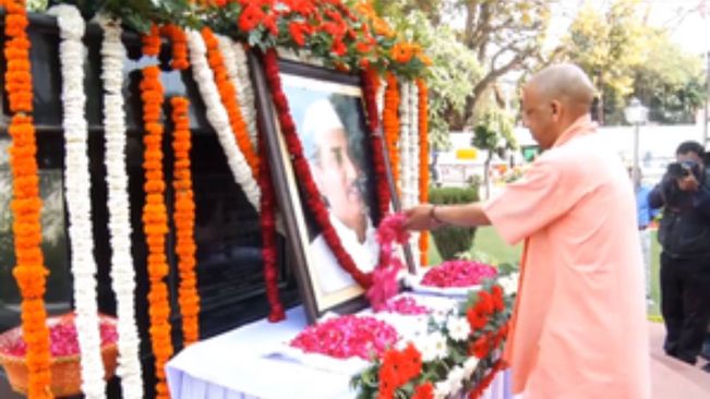 Yogi Adityanath Pays Tributes To Hemwati Nandan Bahuguna On His Anniversary