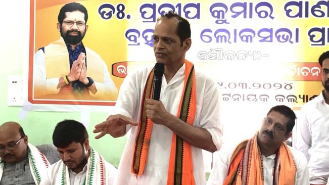 BJD Using Police, Govt Machinery To Influence Voters In 2024 Polls: Pradeep Panigrahi