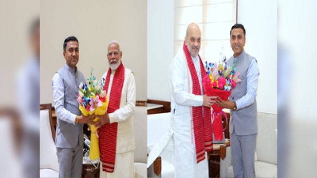 Goa CM Pramod Sawant Meets PM Modi HM Shah In Delhi