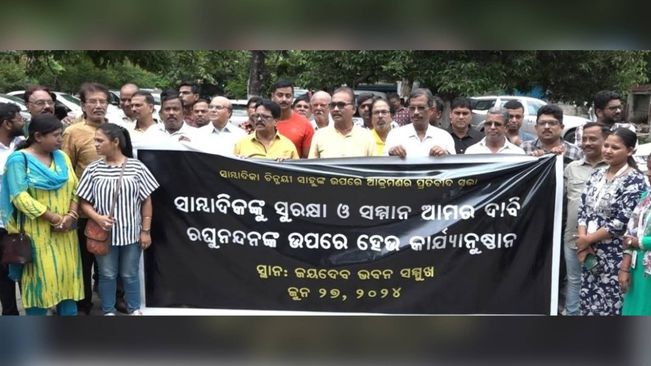 Odisha: Scribes Demand ‘Stringent Action’ Against Ex-BJD Minister Raghunandan Das