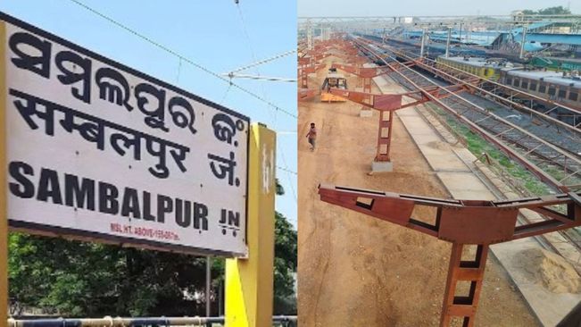 Several Trains Cancelled, Diverted Due To Major Yard Restructuring Work At Sambalpur Railway Station