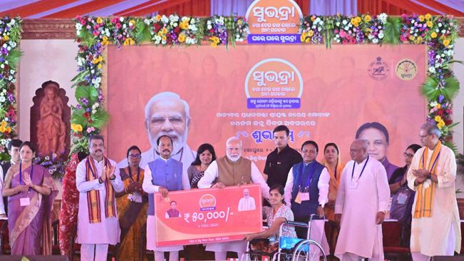 Subhadra Yojana: Women Empowerment Key To Odisha's Development, Says PM Modi