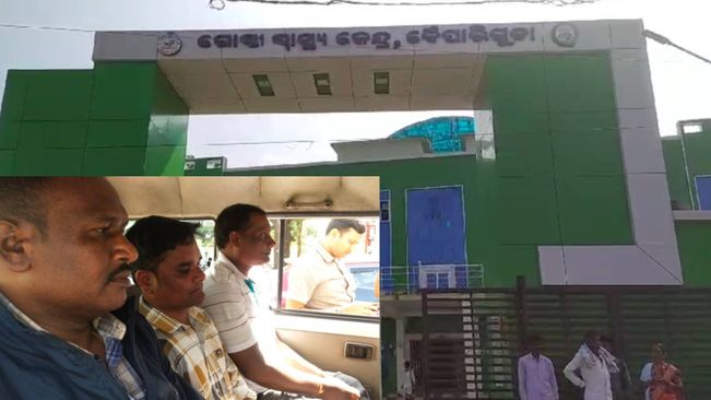 Odisha: Boipariguda CHC Medical Officer In-Charge, Pharmacist Held For Taking Bribe From Nurse