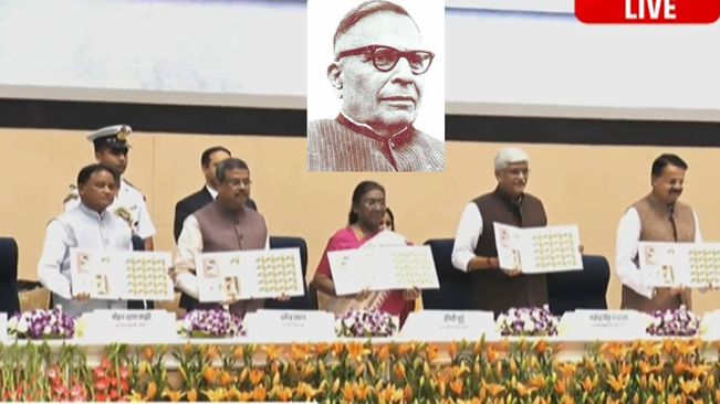 Prez Murmu Leads Nation In Commemorating 125th Birth Anniv of Dr Harekrushna Mahatab