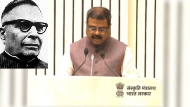 Dr Harekrushna Mahatab Was A True Statesman Of Odia Asmita: Union Minister Pradhan