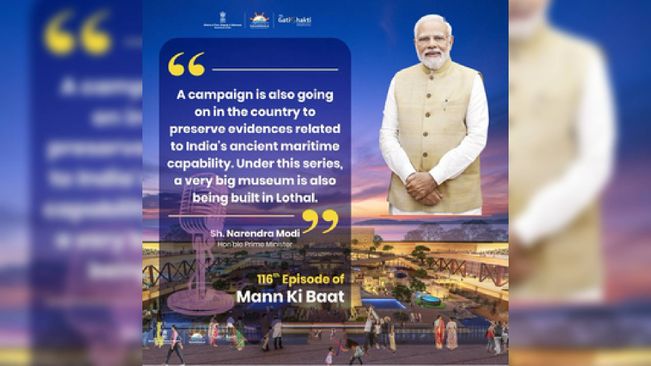 PM Modi Highlights India’s Maritime History