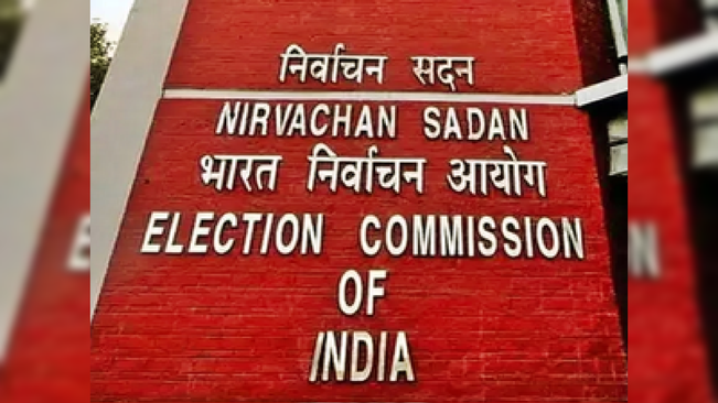 ECI To Announce Schedule For Maharashtra, Jharkhand Elections Today