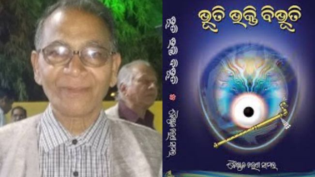 Odia Author Baishnab Charan Samal Wins Sahitya Akademi Award 2024