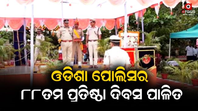 The 88th Foundation Day of Odisha Police has been celebrated by Commissionerate Police
