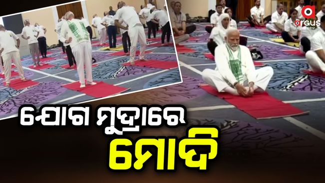 The Prime Minister joined the yoga session