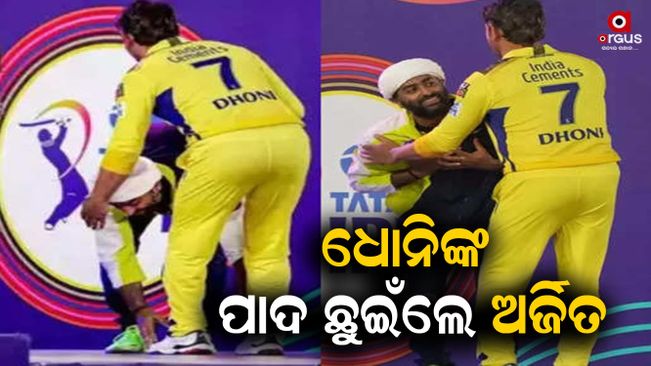 Arjit Singh touched Dhoni's feet on stage, an emotional cricket lover