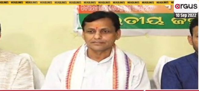 Odisha Govt has failed in implementing Central schemes: Union Minister Rai