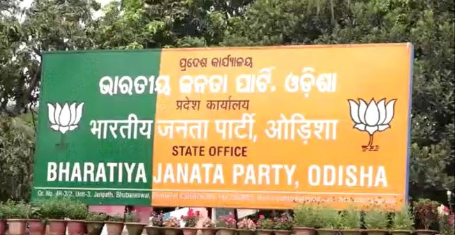 State BJP Declares Names of Convenors Of Various Cells