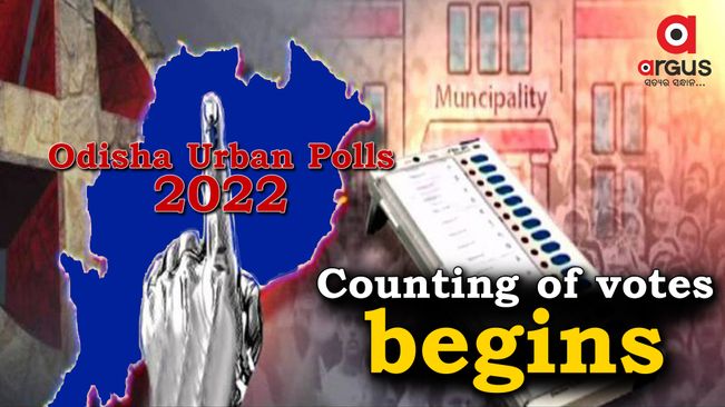 Odisha Urban Polls 2022: Counting of votes begins | Argus News
