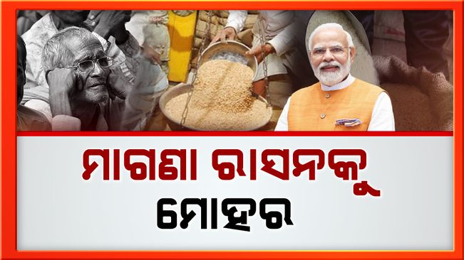Cabinet extends free foodgrain scheme for 81 cr poor for five years