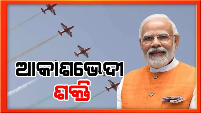 PM Modi Kicks Off Aero India Show 2023 In Bengaluru