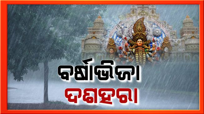 Heavy rainfall in the occassion of Durga Puja festival