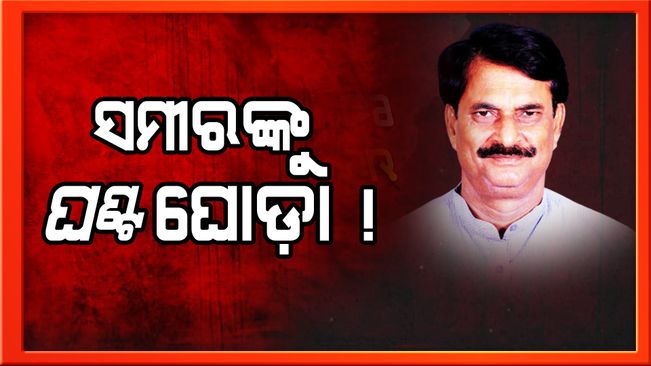dharmendra sahoo murder case