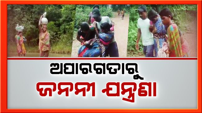 dhenkanal women's issues
