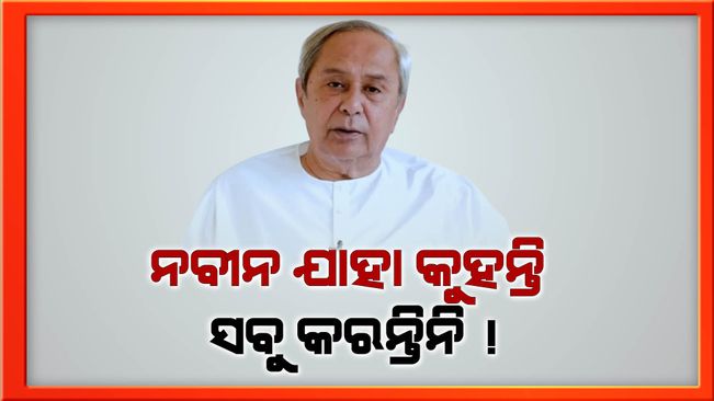 Naveen's words and actions have a lot of heart