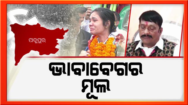 Political parties intensify Padampur by-election campaigning