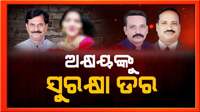 Dharmendra sahoo murder case Updates