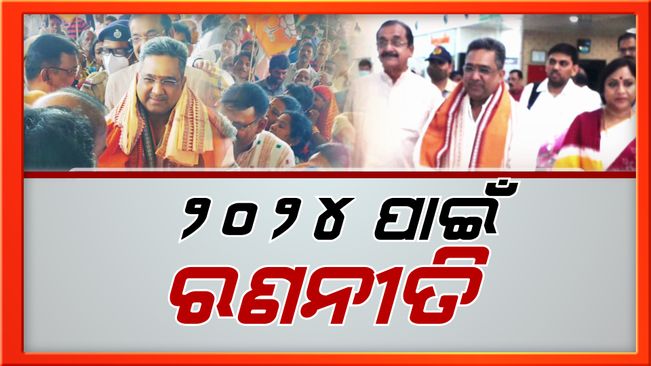 BJP’s Odisha Prabhari Sunil Bansal reaches State