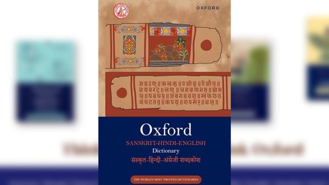 Oxford University Press Launches Trilingual Sanskrit-Hindi-English Dictionary